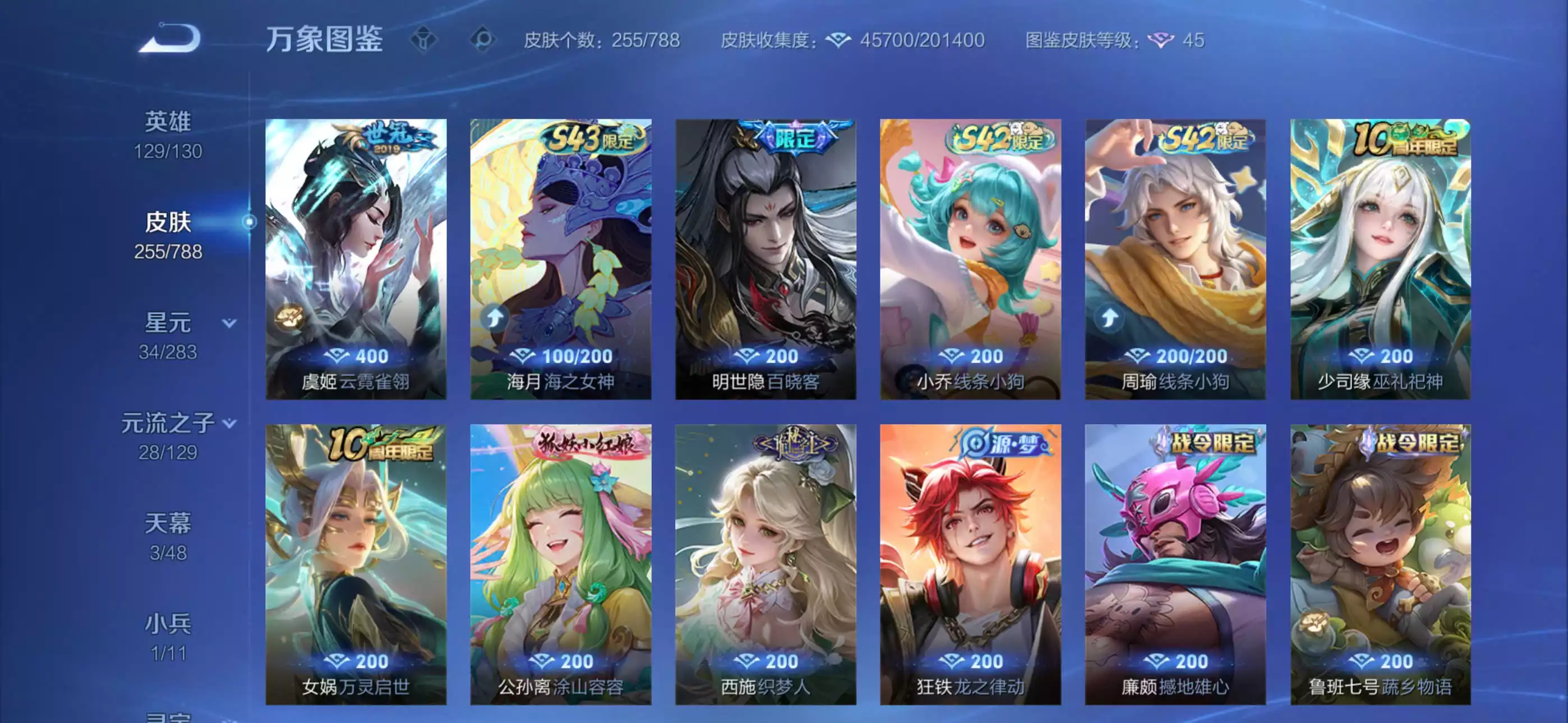 Ảnh Wc ios vip 8 4 vô song 3 đá 19 truyền thuyết Nhiều skin nữ hiếm